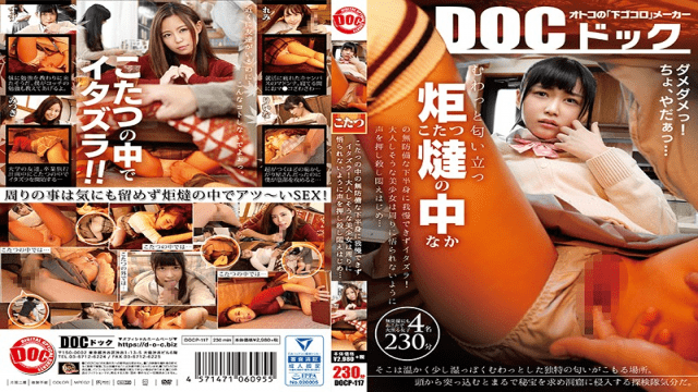 FHD Prestige DOCP-117 I Can Not Stand The Unprotected Lower Body Inside The Kotatsu Itazura Beautiful Girl Who Seems To Be Adult Will Push The Voice And Start To Agony