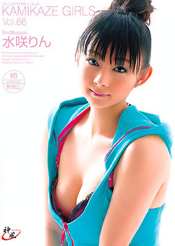 Rin Mizusaki Lovely Asian babe
