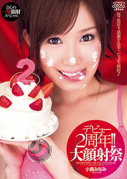 Minami Kojima Asian chick in hot mmf threesome in pov oral
