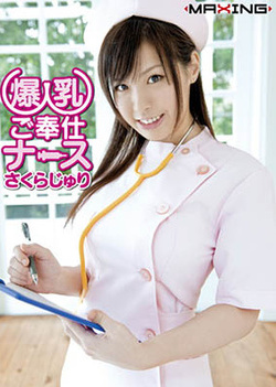 Juri Sakuraji's Teen Nurse Body Works In Getting Him Off