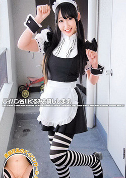 Kurumi Tanigawa naughty teen maid cleans more than the house
