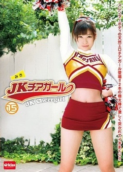 Miku Sunohara nice Asian teen is a cheerleader sucking cock
